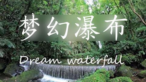 游戏画面