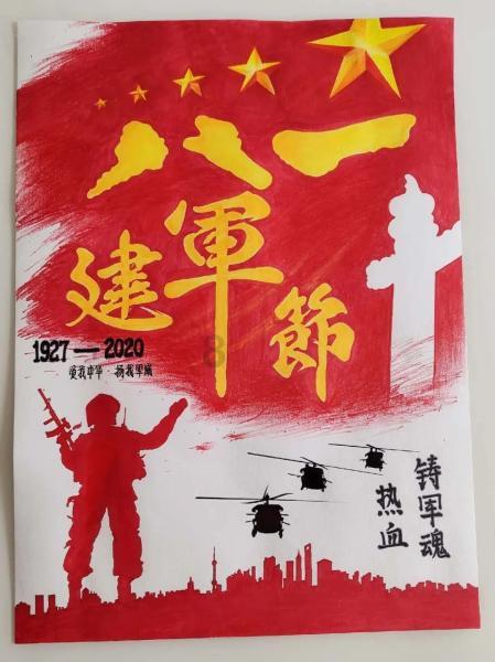 王者荣耀